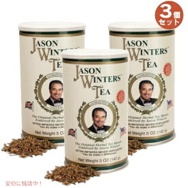 【お得な3個セット】ジェイソンウィンターズティー クラシックブレンド ハーバルティー セージ配合 142g / 5oz Jason Winters Tea Herbal Tea