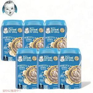��6�Z�b�g��Gerber �K�[�o�[ �v���o�C�I�e�B�N�X �V���A�� 8oz (227g) �I�[�g�~�[�� �o�i�i 90�H 6-8���� �x�r�[�t�[�h Probiotic Cereal