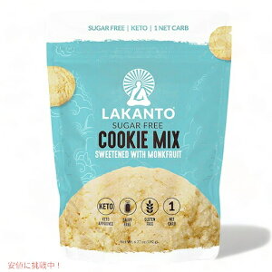 yő1,000~N[|91101:59܂ŁzLakanto Jg NbL[~bNX sgp Öɗʂgp 192gi6.77ozjNt[c JJ / Sugar Free Cookie Mix Sweetened with Monk Fruit