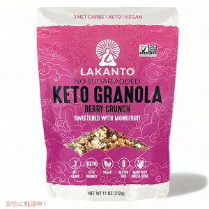 Lakanto Jg PgOm[ x[N` sgp Öɗʂgp 312g(11oz) / Sugar Free Keto Granola Berry Crunch Sweetened with Monk Fruit