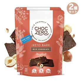 【最大2,000円クーポン4月27日9:59まで】【2個】ChocZero Milk Chocolate Hazelnut Keto Bark 6oz / チョクゼロ ミルクチョコレート ヘーゼルナッツ ケトバーク 170g（6個入り）x 2個