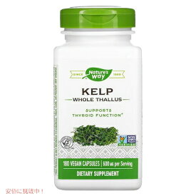 【最大2,000円クーポン5月27日1:59まで】Nature's Way Kelp 600 mg 180 Count / ネイチャーズウェイ ケルプ 600mg 180カプセル