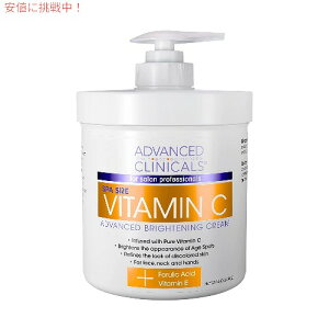 yő2,000~N[|121101:59܂ŁzAdvanced Clinicals AhoXhNjJY r^~Cz {fBN[ uCgjON[16 oz (454 g)