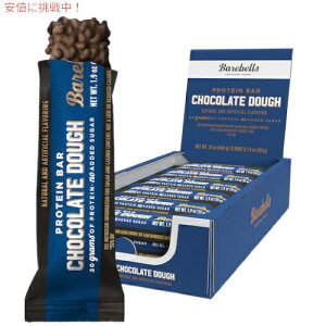 Barebells xAx veCo[ [`R[ghE] 12{ sgp Protein Bars Chocolate Dough 12 Count