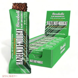 Barebells xAx B[ veCo[ [w[[ibckK[] 12{ sgp Vegan Protein Bars Hazelnut & Nougat 12 Count