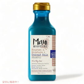 Maui Moisture Coconut Milk Shampoo for Dry Hair 13 fl oz / マウイ シャンプー [ココナッツミルク] ドライヘア用 385ml
