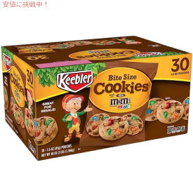 【最大2,000円クーポン4月27日9:59まで】Keebler M＆M チョコレートチップ クッキー 45g (1.6oz) x 30袋入り 一口サイズ ミニサイズ クッキー Bite Size M&M's Cookies