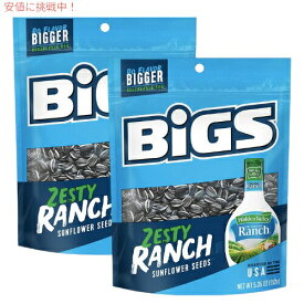 【2個セット】BIGS ビッグス ひまわりの種 ランチ味 152g (5.35oz) ヒマワリシード サンフラワーシード アメリカのお菓子 Ranch Sunflower Seeds