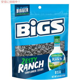 BIGS ビッグス ひまわりの種 ランチ味 152g (5.35oz) ヒマワリシード サンフラワーシード アメリカのお菓子 Ranch Sunflower Seeds