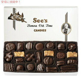 【 See's Candies 】シーズキャンディ ダークチョコレート アソーテッド 詰め合わせ 454g Dark Chocolates 1lb # 330