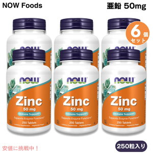 �y�ő�2,000�~�N�[�|��3/26��01:59�܂Łz[6�Z�b�g] NOW Foods �i�E�t�[�Y ���� 50 mg 250�� �^�u���b�g #1522 Zinc 50 mg Tablets