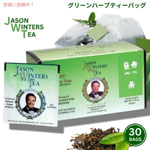 ylCzWFC\EB^[YeB[ eB[obO O[eB[30 Jason Winters Green Herbal Tea Bags 30bags