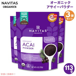 [3Zbg] Navitas Organics Acai Powder 4oz(113g) ir^X I[KjNX I[KjbN ATC[pE_[yňlɒz