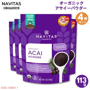 [4Zbg] Navitas Organics Acai Powder 4oz(113g) ir^X I[KjNX I[KjbN ATC[pE_[yňlɒz