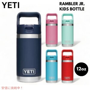 yő1,000~N[|92401:59܂Łz5F炨Iђ܂YETI CGeB qp  12 oz u[WjA ۉ ۗ Xg[Lbvt RAMBLER JR. 12 OZ KIDS BOTTLE