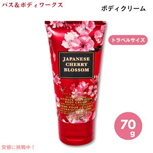 ysTCYIz Bath&BodyWorks Japanese Cherry Blossom Body Cream 2.5oz 70g oX{fB[[NX {fBN[ Wpj[Y`F[ubT