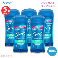【送料無料】お得な5本セット！ シークレット アウトラスト クリアジェル 無香料 デオドラント 73g Secre…
