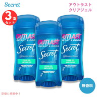【お得な3本セット！】シークレット アウトラスト クリアジェル 無香料 デオドラント 73g Secret Outlast…