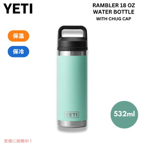 YETI Rambler 18 oz Bottle With Chug Cap SEAFOAM / CGeB u[ {g 18 oz / 532 ml `OLbvt V[tH[  ۉ ۗ