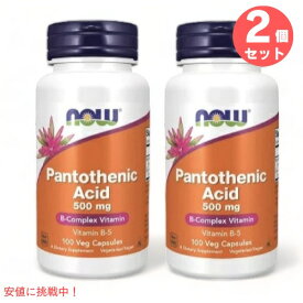 【最大2000円OFFクーポン 9/24(木) 01:59 まで】【2本セット】NOW　Pantothenic Acid 500 mg 100 Caps #0486　ナウ　パントテン酸（ビタミンB5） 500mg