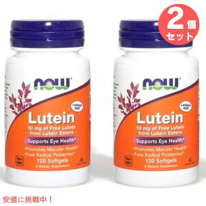 NOW@Lutein 10mg 120 Softgels #3057@iE@eC 10mg 120\tgJvZ 2Zbg