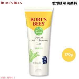�y�X�[�p�[SALE �ő�2000�~OFF�N�[�|�� 6/11 1:59�܂ŁzBurt's Bees Face Cleanser for Sensitive Skin, 6oz(170g) / �o�[�c�r�[�Y �t�F�[�X�N�����U�[ �q�����p ��痿