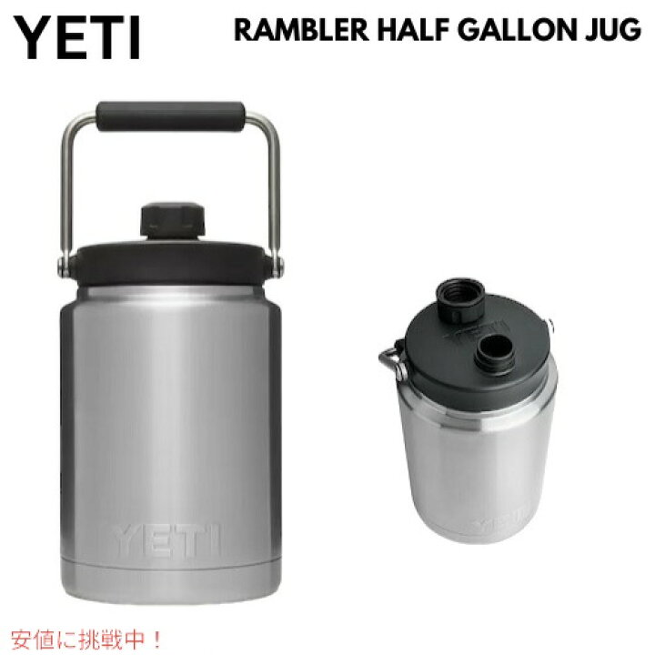 楽天市場】YETI RAMBLER HALF GALLON JUG [STAINLESS STEEL 