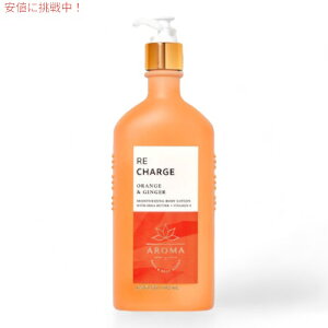 yő1,000~N[|92401:59܂ŁzBath & Body Works Aroma ORANGE GINGER Body Lotion 6.5 oz / 192 g oXAh{fB[NX A} {fB[V [IWWW[]