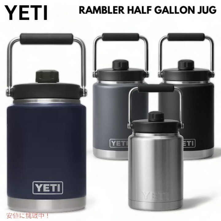 YETI RAMBLER 捻ろ HALF GALLON JUG [STAINLESS STEEL] / イエティ 