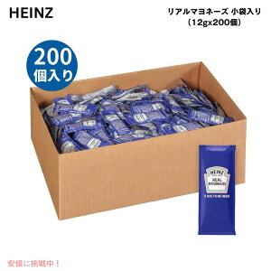 200 Heinz nCc Real Mayonnaise Single Serve Packet A}l[Y VOT[u ܓ pbN 12g / 0.4 oz x 200