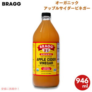 uO Bragg I[KjbN AbvTC_[rlK[ 񂲐| }U[ 946ml / 32oz Apple Cider Vinegar with The 'Mother', Raw-Unfiltered