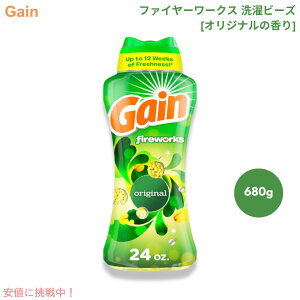 Gain Fireworks Original In-wash Scent Booster Beads 24 oz QC t@C[[NX IWi tu[X^[ r[Y 680g