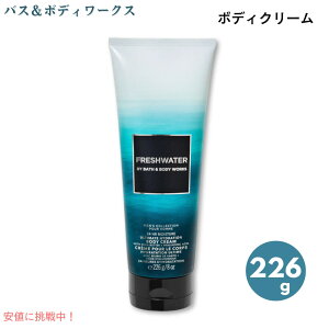 oX&{fB[NX Y {fBN[ [tbVEH[^[] 8 oz / 226 g Bath & Body Works FRESHWATER Mens Body Cream