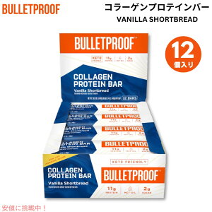 Bulletproof �u���b�g�v���[�t �o�j���V���[�g�u���b�h �R���[�Q���v���e�C���o�[ 12�{���� Vanilla Shortbread Collagen Protein Bars 12pk