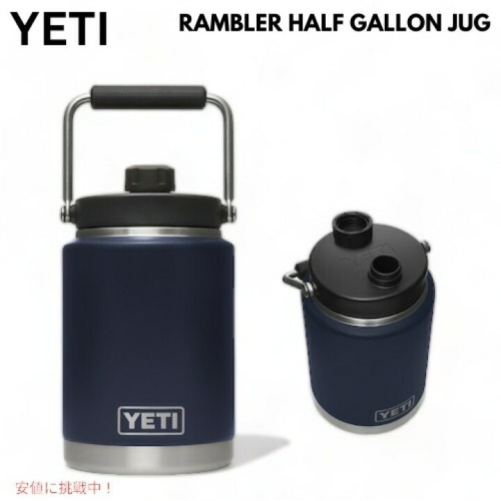 楽天市場】YETI RAMBLER HALF GALLON JUG [NAVY] / イエティ ハーフ 