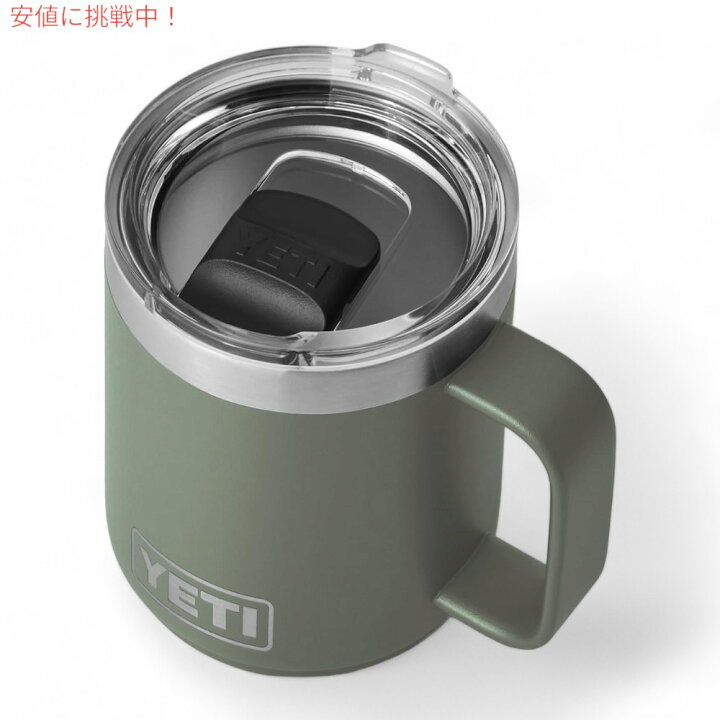 楽天市場】＜限定カラー＞YETI Rambler 10oz Stackable Mug [Camp 