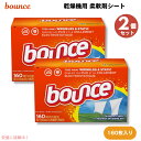 2箱セット Bounce バウンス 乾燥機用 柔軟剤シート ドライヤーシート [アウトドアフレッシュの香り] 160枚入りx2箱 Fabric Softener Sheets, Outdoor Fresh