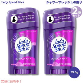 【送料無料・2個セット】Lady Speed Stick スティックデオドラント インビジブルドライ シャワーフレッシュの香り 39.6g(1.4oz) レディスピードスティック