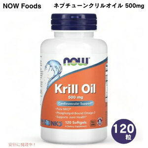 yő1,000~N[|91101:59܂ŁzNOW Foods Neptune Krill Oil 500 mg 120 Softgels / iEt[Y lv`[NIC 500mg 120 \tgWF Tvg #1626