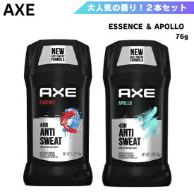 【最大2,000円クーポン1/29木01:59まで】【2本セット】 AXE アクセ 大人気の香り 2本セット デオドラント Essence(エッセンス) & Apollo(アポロ) 76g アックス