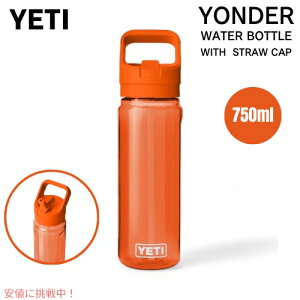 YETI CGeB _[ 750ml / 25oz EH[^[{g Xg[Lbvt IW Yonder 750 ML / 25oz Water Bottle With Straw Cap ORANGE