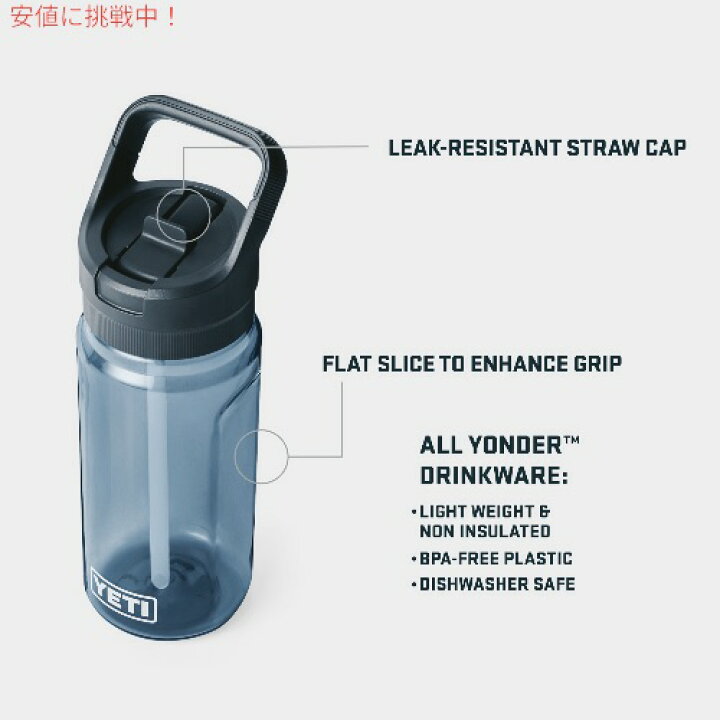 楽天市場】【最大2,000円クーポン4/27(日) 09:59まで】YETI イエティ 