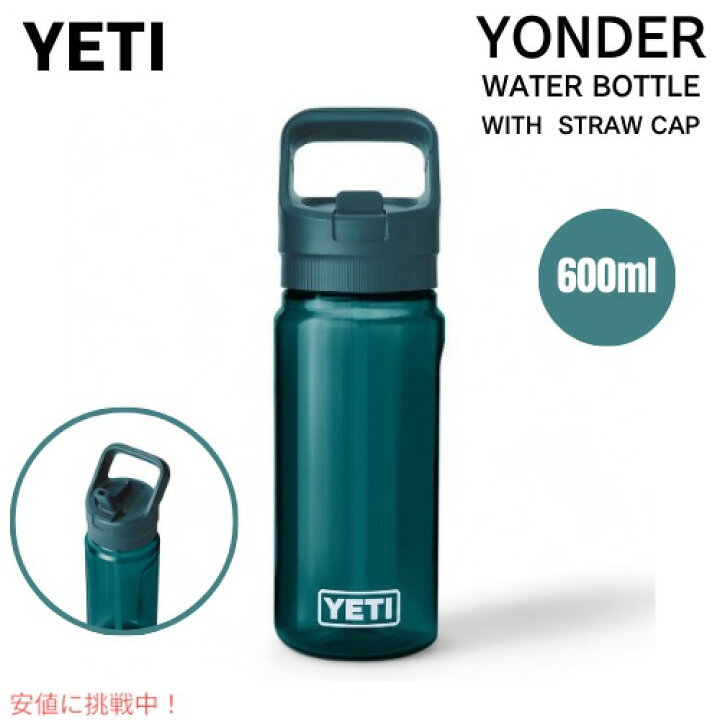 楽天市場】【最大2,000円クーポン4/27(日) 09:59まで】YETI イエティ 