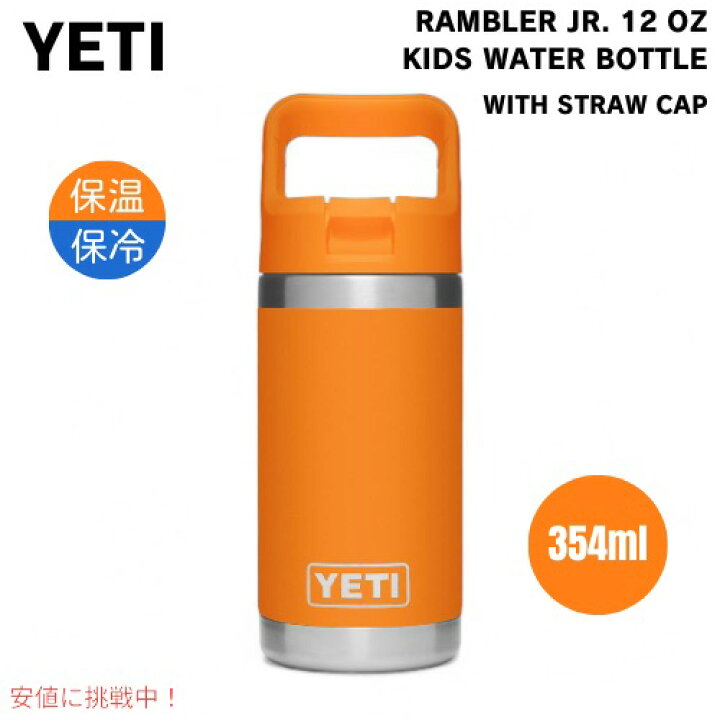 楽天市場】【最大2,000円クーポン12/26(木) 01:59まで】YETI イエティ 