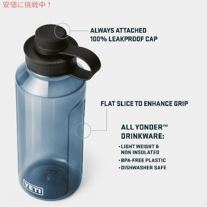 楽天市場】【最大2,000円クーポン4/10(木) 01:59まで】YETI イエティ 