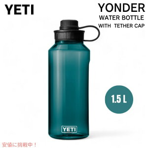 YETI CGeB _[ 1.5L / 50IX EH[^[{g eU[Lbvt AKxeB[ Yonder 1.5L / 50 OZ Water Bottle with Tether Cap AGAVE TEAL