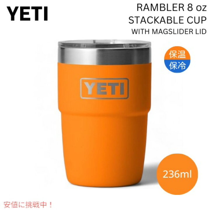 楽天市場】【最大2,000円クーポン9月24日9:59まで】YETI 