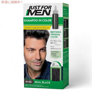 Just For Men WXgtH[ OCwAp wAJ[ Vv[CJ[ [H-55 AubN] Shampoo-In Color H-55 Real Black