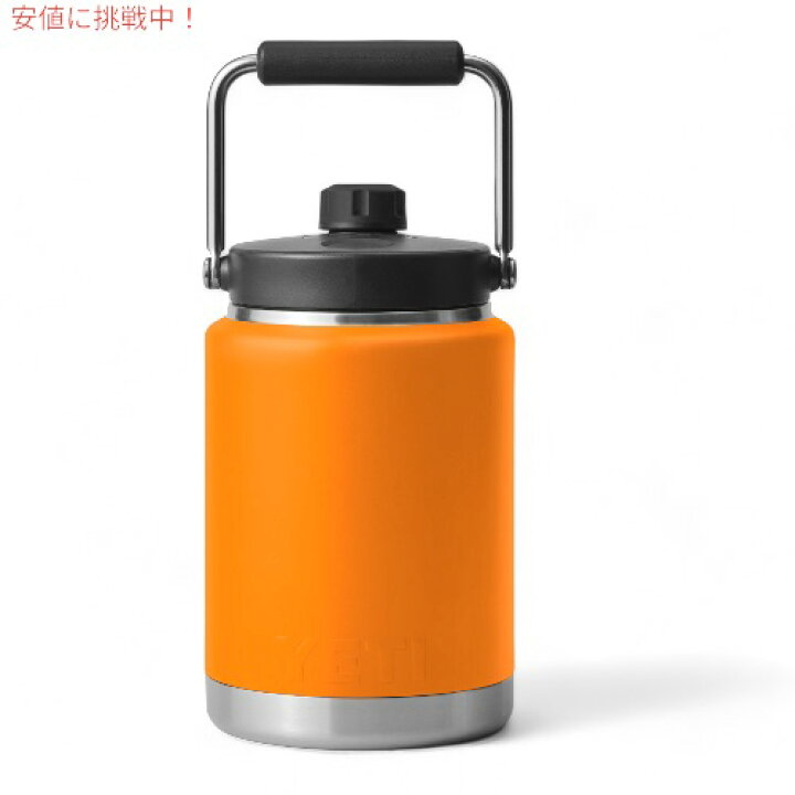 楽天市場】YETI RAMBLER HALF GALLON JUG [KING CRAB ORANGE 