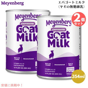 2Zbg Meyenberg Co[O GoS[g~N 354ml   Evaporated Goat Milk, 12 Fl Oz M~N M M Rr  p